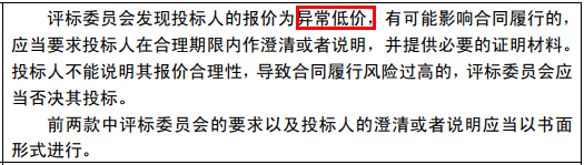 中朵云建設