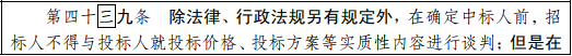 中朵云建設